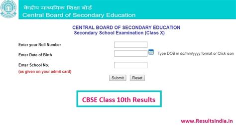 indiaresults2021|results.gov.in.